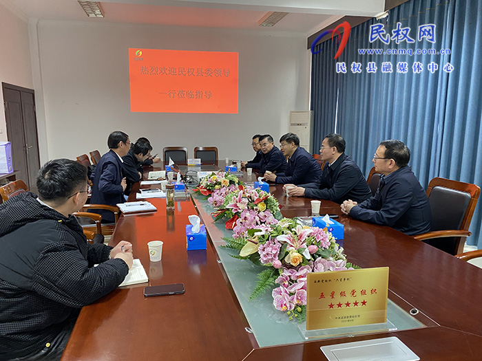 市人大常委會副主任、縣委書記張團(tuán)結(jié)帶隊赴浙江省龍游縣招商考察