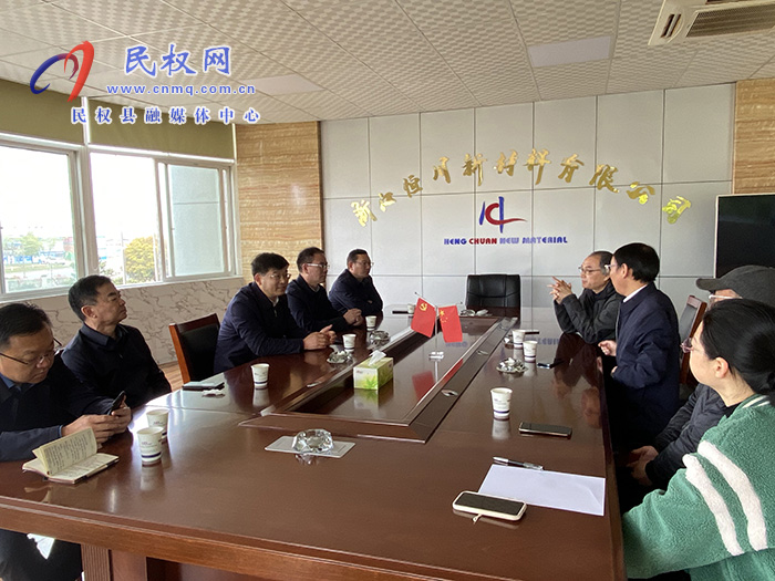 市人大常委會副主任、縣委書記張團(tuán)結(jié)帶隊赴浙江省龍游縣招商考察