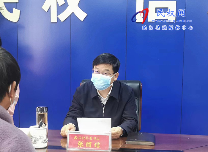 市人大常委會(huì)副主任、縣委書記張團(tuán)結(jié)到群眾來訪接待中心接待來訪群眾
