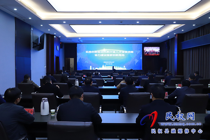 我縣組織收聽收看市委理論學(xué)習(xí)中心組集體學(xué)習(xí)（擴(kuò)大）報(bào)告會（第十八期商丘大講堂）