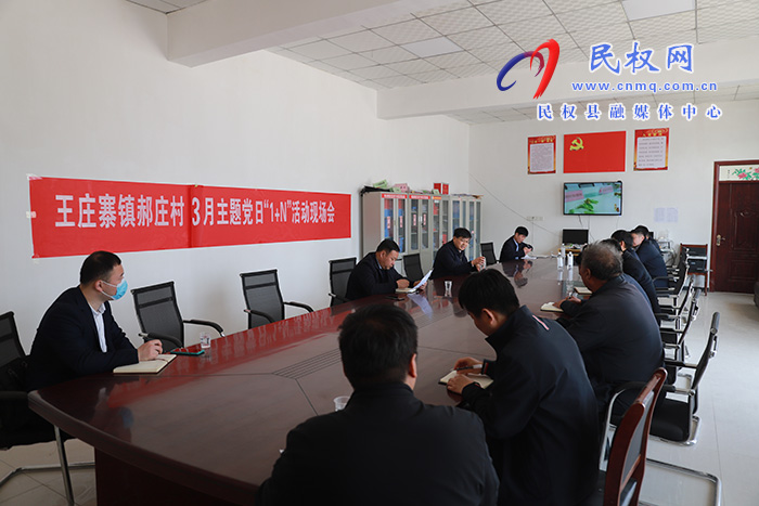 市人大常委會副主任、縣委書記張團(tuán)結(jié)調(diào)研督導(dǎo)違法違規(guī)占用耕地整治工作