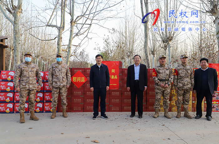 市人大常委會副主任、縣委書記張團結(jié)看望慰問在民駐訓(xùn)武警部隊官兵