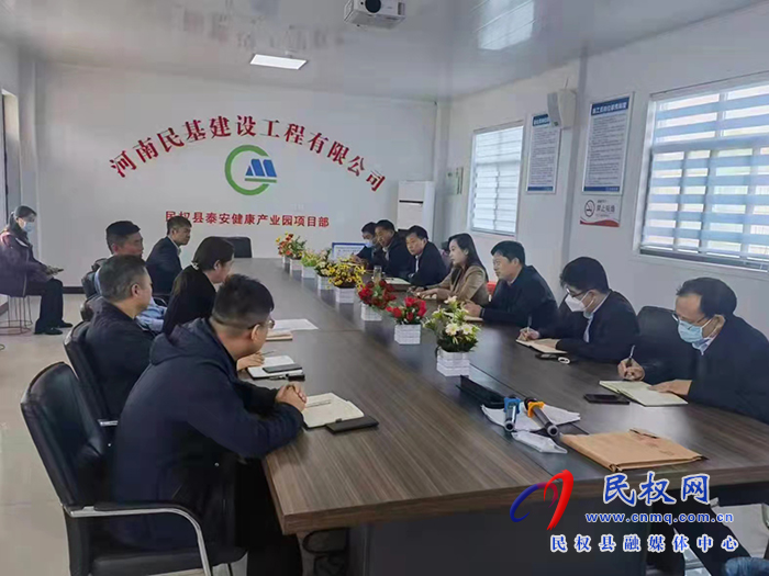 縣人民醫(yī)院新院區(qū)項目建設(shè)工作推進(jìn)會召開