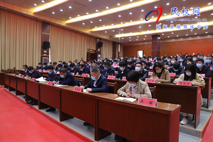 縣紀委監(jiān)委對縣自然資源、住建和農(nóng)業(yè)農(nóng)村系統(tǒng)集體廉政談話會議召開