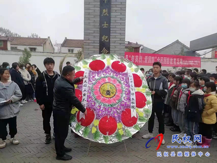 2023年人和鎮(zhèn)學(xué)校開展“祭英烈 愛國防”主題教育活動(dòng)