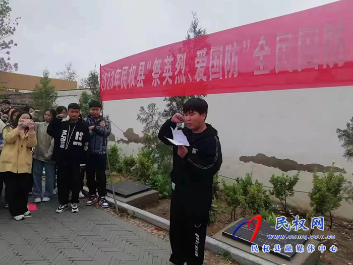 2023年人和鎮(zhèn)學(xué)校開展“祭英烈 愛國防”主題教育活動(dòng)