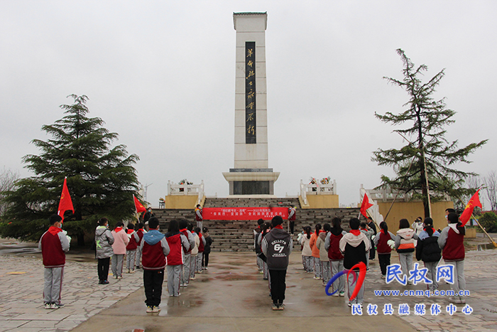 緬懷革命先烈 傳承紅色基因 褚廟鄉(xiāng)中心小學(xué)開展清明祭掃活動(dòng)
