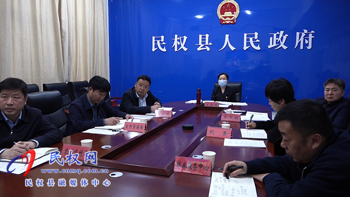 我縣組織收聽(tīng)收看市政府黨組(擴(kuò)大)會(huì)議
