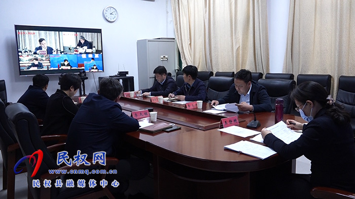 我縣組織收聽(tīng)收看市政府黨組(擴(kuò)大)會(huì)議