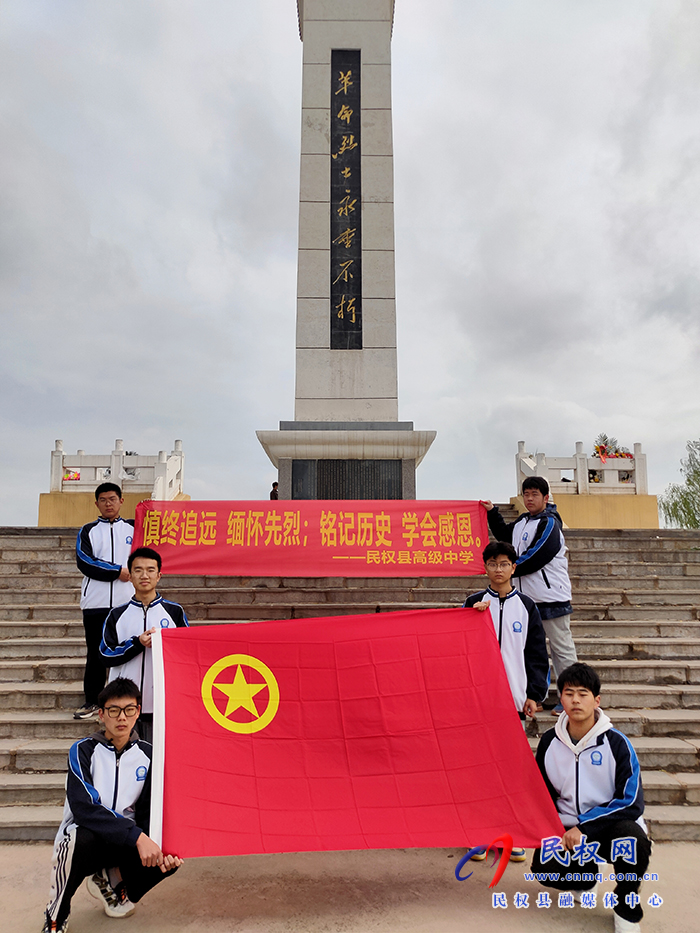 河南民權(quán)：社會(huì)各界開(kāi)展清明祭英烈活動(dòng)