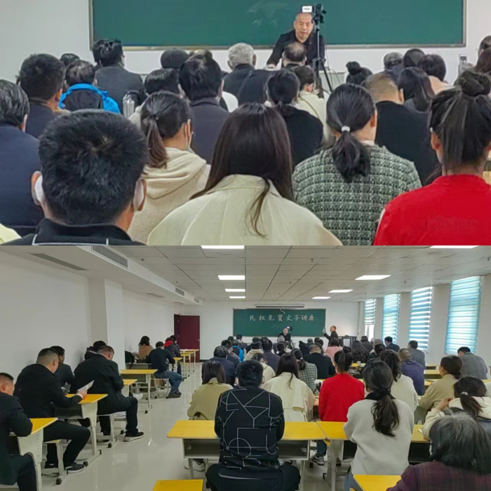 民權(quán)縣舉行“先賢文子”國學文化講座