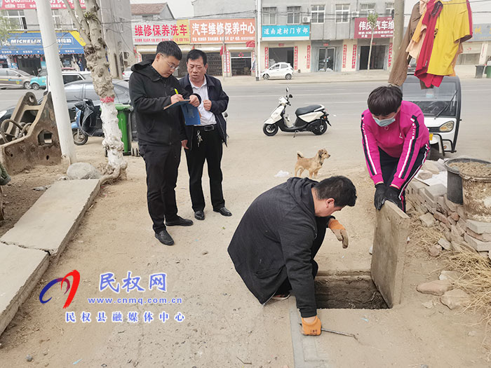 民權(quán)縣水務(wù)公司開展供水普查專項(xiàng)活動(dòng)