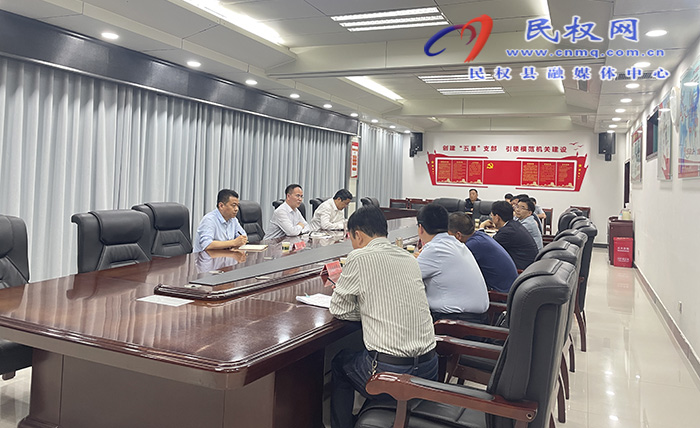 我縣召開“三個一批”項目協(xié)調(diào)會
