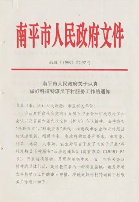習(xí)近平怎么選調(diào)研對(duì)象？｜跟總書記學(xué)調(diào)研④