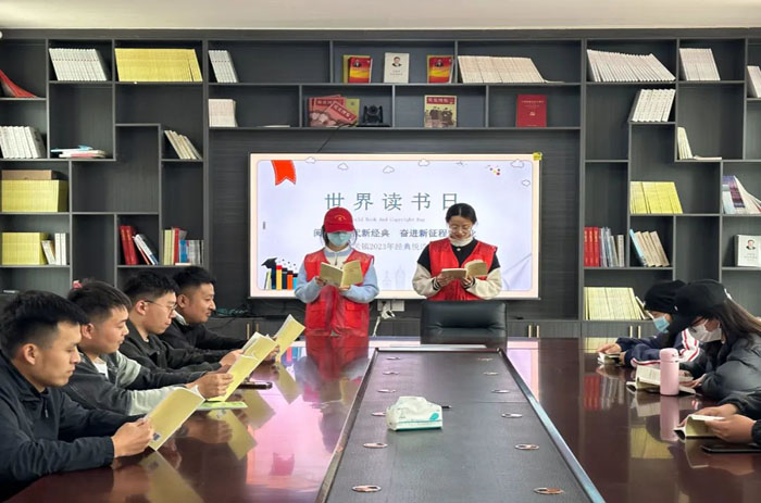 北關(guān)鎮(zhèn)開展“閱讀新時代新經(jīng)典 奮進(jìn)新征程新偉業(yè)”2023年世界讀書日活動 北關(guān)鎮(zhèn)開展“閱讀新時代新經(jīng)典 奮進(jìn)新征程新偉業(yè)”2023年世界讀書日活動