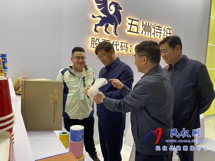 市人大常委會副主任、縣委書記張團結(jié)帶隊參加中國國際特種紙展覽會
