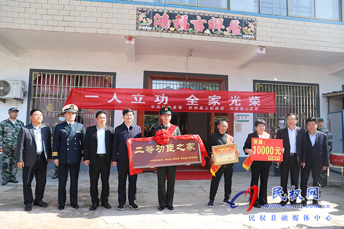 市人大常委會副主任、縣委書記張團結(jié)等縣領導為榮立二等功現(xiàn)役軍人送喜報
