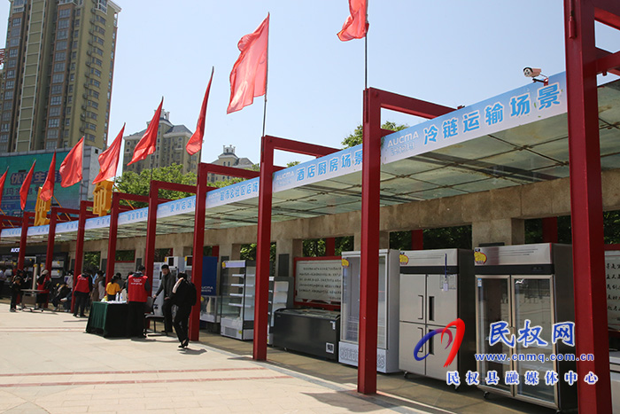 民權(quán)2023年首屆綠色智能家電節(jié)開(kāi)幕