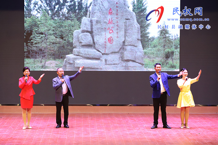 民權(quán)縣慶?！拔逡弧眲趧?dòng)節(jié)“五四”青年節(jié)職工文藝匯演舉行