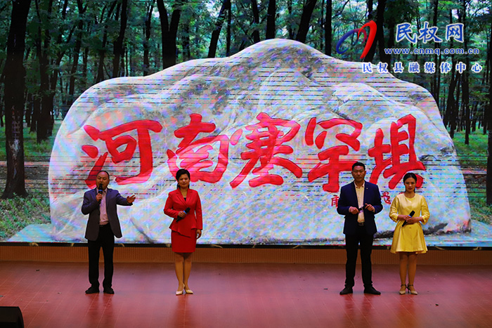 民權(quán)縣慶?！拔逡弧眲趧?dòng)節(jié)“五四”青年節(jié)職工文藝匯演舉行