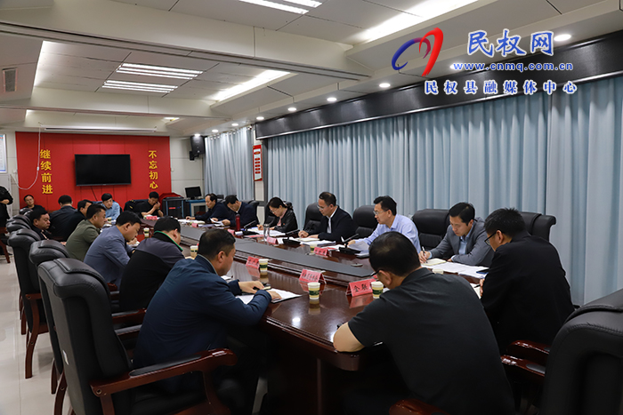 我縣召開專項債項目工作推進會