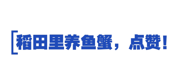 總書記的“大食物觀”