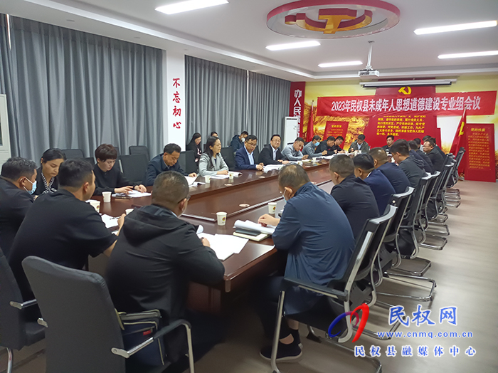 我縣召開創(chuàng)建全國文明城市未成年人思想道德建設(shè)工作推進會