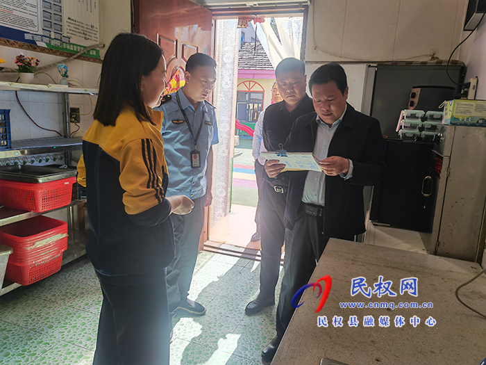 縣委常委、縣委辦公室主任吳杰到野崗鎮(zhèn)督導(dǎo)校園食品安全、違法違規(guī)占用耕地整治工作