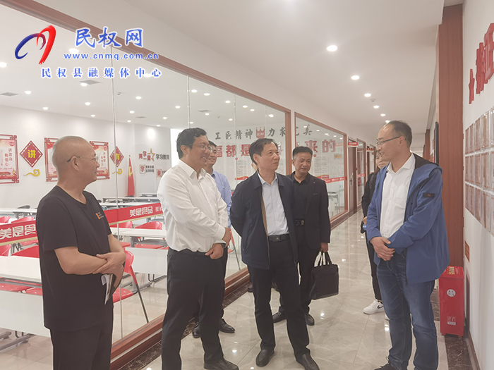 市委統(tǒng)戰(zhàn)部副部長(zhǎng)盧成玉蒞臨我縣專題調(diào)研新的社會(huì)階層人士統(tǒng)戰(zhàn)工作實(shí)踐創(chuàng)新基地建設(shè)情況