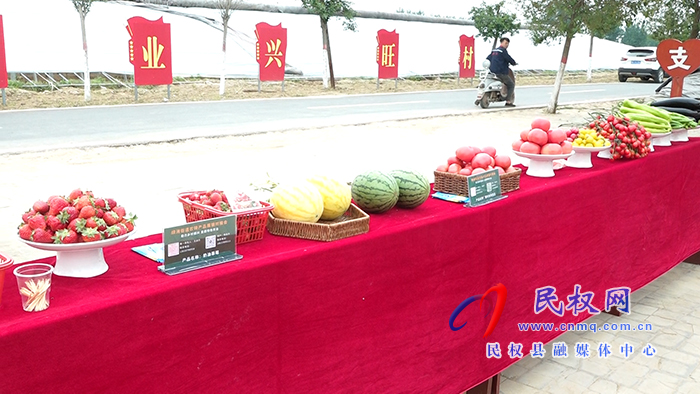 民權綠洲街道辦事處舉行農特產品展銷對接會