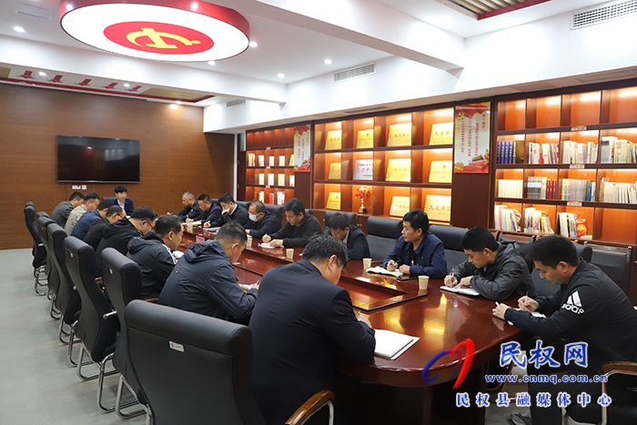民權(quán)縣自然資源局召開意識(shí)形態(tài)工作分析研判會(huì)