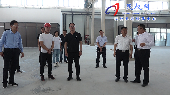 縣委常委、常務(wù)副縣長王景義調(diào)研重點(diǎn)項(xiàng)目建設(shè)進(jìn)展情況