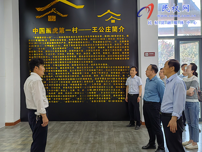 市總工會(huì)觀摩組到民權(quán)縣觀摩