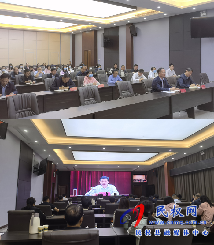 民權(quán)縣收聽(tīng)收看全市審計(jì)工作會(huì)議