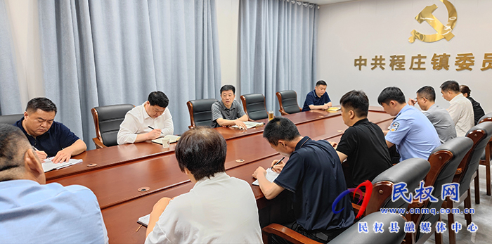 縣委常委、政法委書記陳鴻志到程莊鎮(zhèn)暗訪督導(dǎo)平安建設(shè)、信訪穩(wěn)定、軟弱渙散村整頓等工作