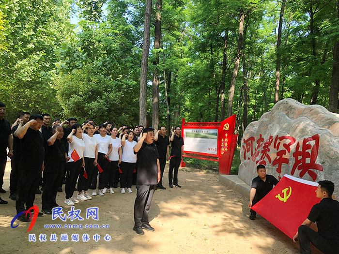 民權(quán)縣水務(wù)發(fā)展服務(wù)中心黨總支 開展“主題黨日”活動