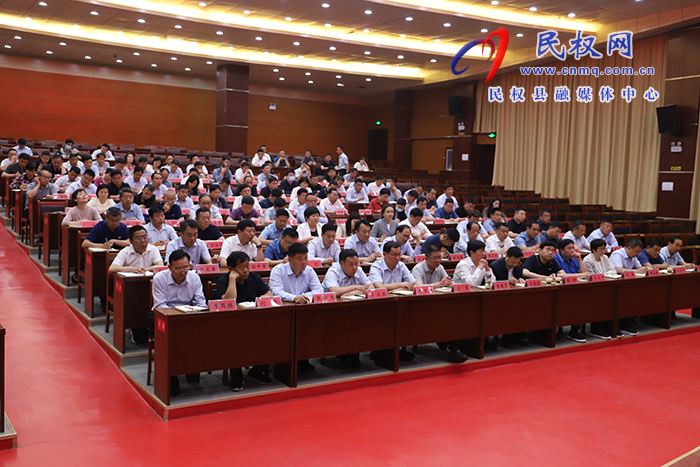民權(quán)縣優(yōu)化營商環(huán)境大會暨創(chuàng)建全國法治政府建設示范縣工作推進會召開