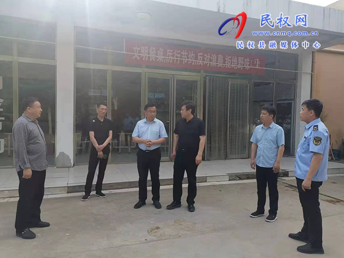 縣委常委、宣傳部長(zhǎng)、副縣長(zhǎng)畢道喜到王橋鎮(zhèn)督導(dǎo)檢查安全生產(chǎn)和食品安全“兩個(gè)責(zé)任”落實(shí)工作