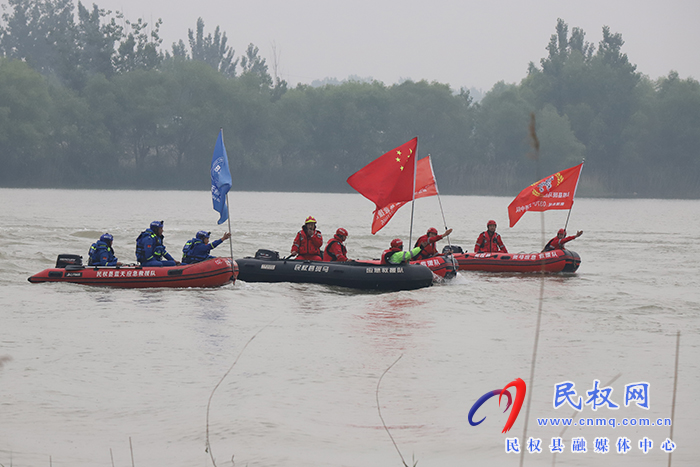 使命2023民權(quán)縣防汛抗洪應急綜合演練舉行