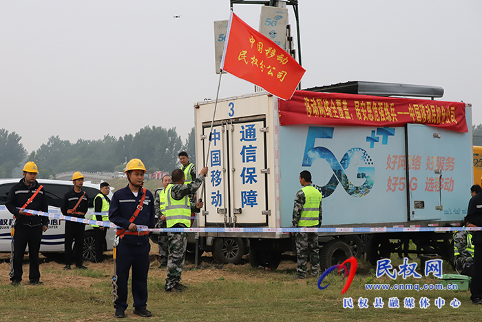 使命2023民權(quán)縣防汛抗洪應急綜合演練舉行