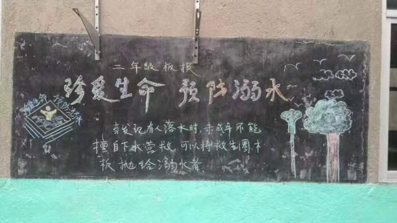 筑牢“防溺”防線，守護(hù)“祖國花朵”