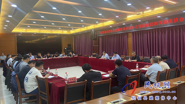 省農(nóng)業(yè)農(nóng)村廳調(diào)研組到民調(diào)研農(nóng)業(yè)水價綜合改革工作