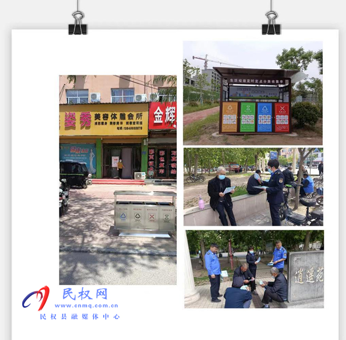 縣城市管理局：開展創(chuàng)城環(huán)境衛(wèi)生清理行動