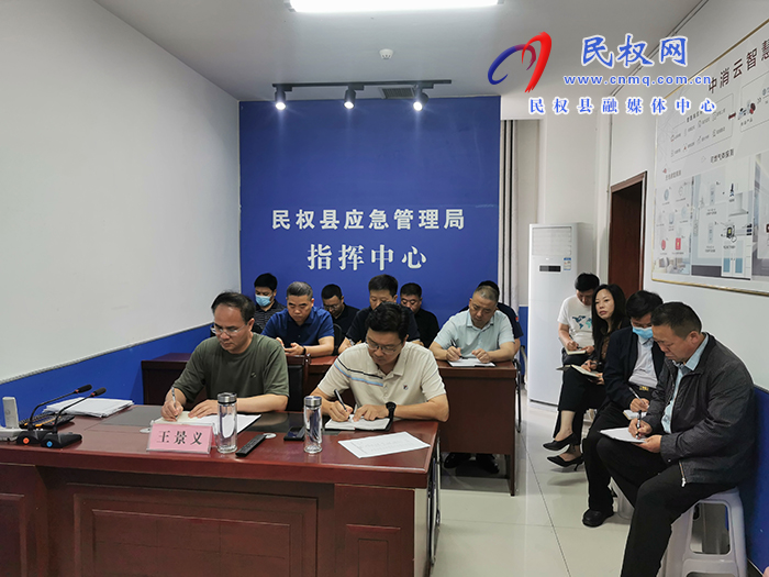 我縣組織收聽(tīng)收看全省重大事故隱患專項(xiàng)排查整治工作推進(jìn)會(huì)議