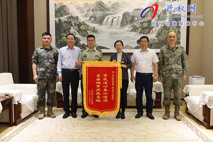 軍地合作情意暖 雙擁共建譜新篇——武警商丘支隊(duì)為我縣贈(zèng)送錦旗