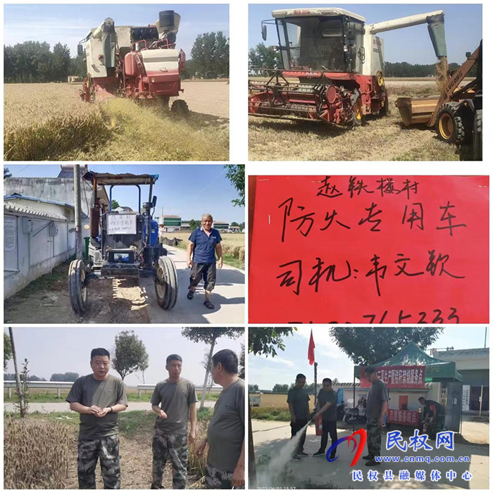 胡集鄉(xiāng)：麥?zhǔn)盏谝荤犂_夏收大序幕