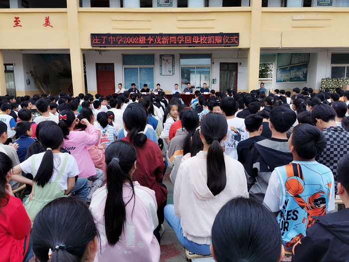 莊子鎮(zhèn)：功成不忘桑梓情，建設(shè)家鄉(xiāng)好鄉(xiāng)賢