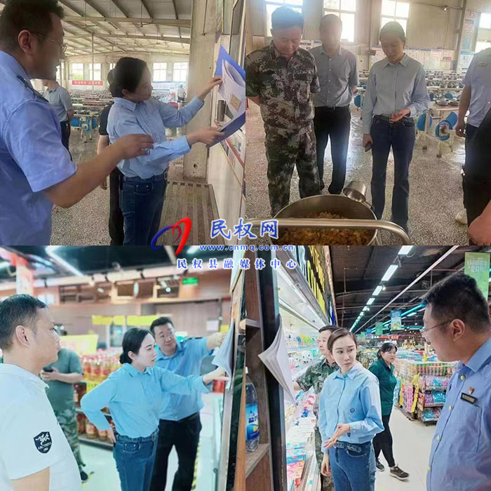 副縣長(zhǎng)朱琳督導(dǎo)包保主體食品安全“兩個(gè)責(zé)任”工作落實(shí)情況