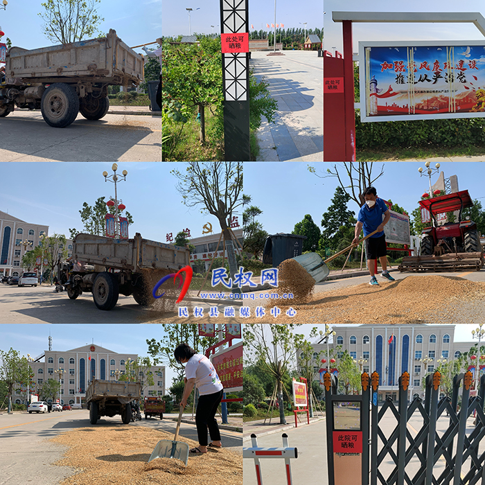 孫六鎮(zhèn)開放場地助農曬糧