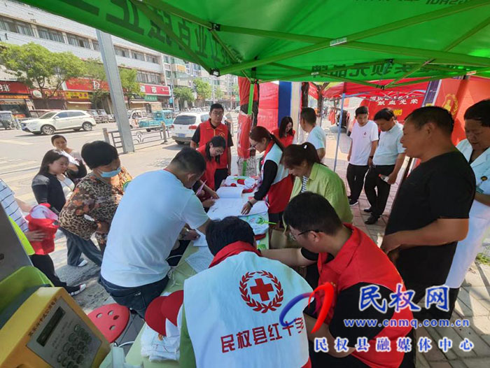 民權(quán)縣紅十字會(huì)開展“世界獻(xiàn)血日”宣傳活動(dòng)